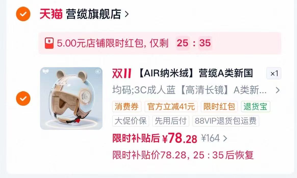 营缆女士电动车安全帽3C认证可爱保暖四季通用摩托车冬季全盔 75元 - 86线报