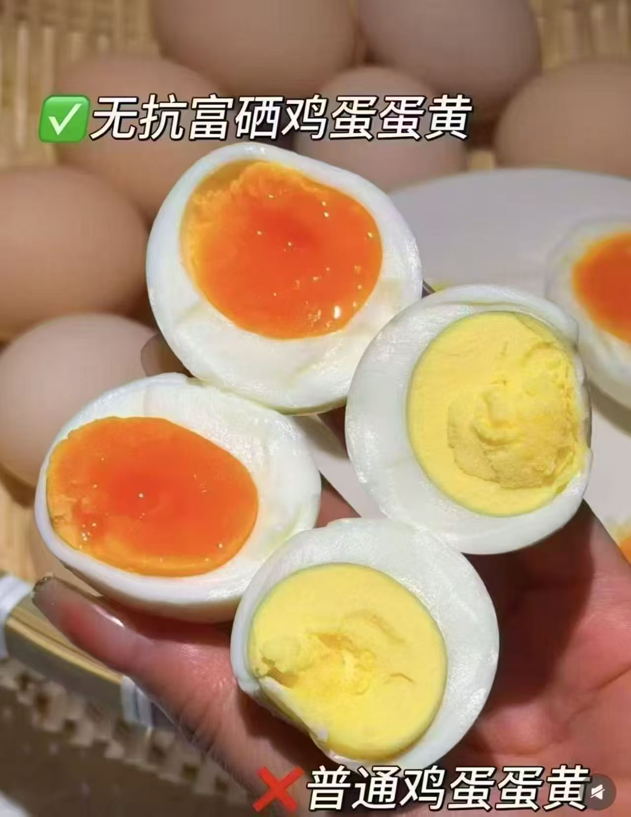 康咯咯可生食鲜鸡蛋30枚礼盒装 25元 - 86线报