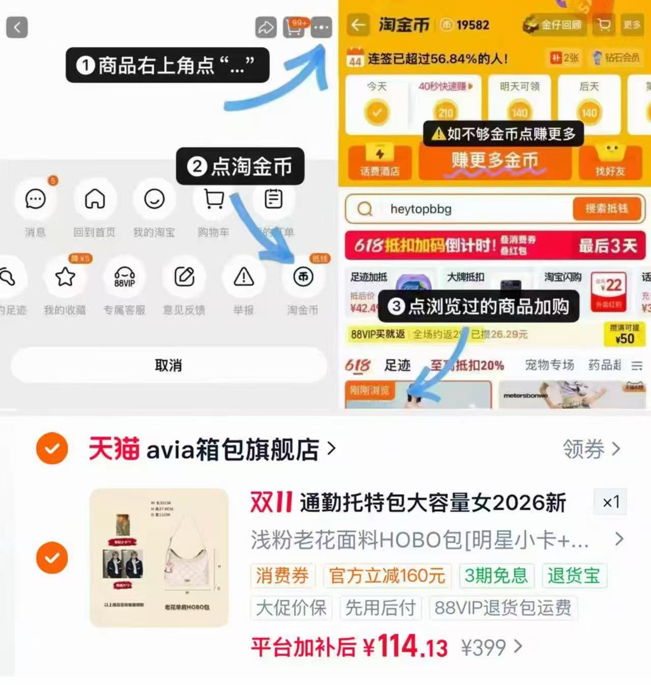 Avia/爱威亚老花防水PVC单肩hobo包大容量女2026新款 114.1元 - 86线报 Avia/爱威亚老花防水PVC单肩hobo包大容量女2026新款 114.1元 - 86线报