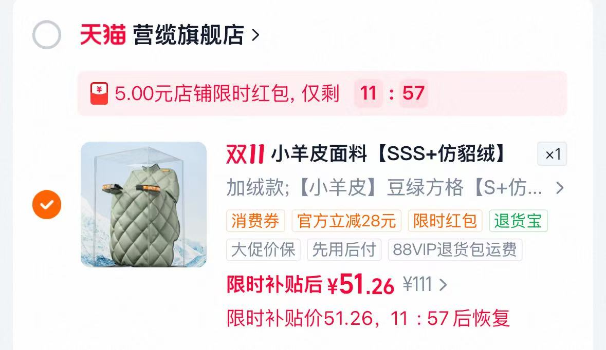 满小饱肥汁米线速食米粉丝酸辣粉螺蛳粉 129.9元 - 86线报