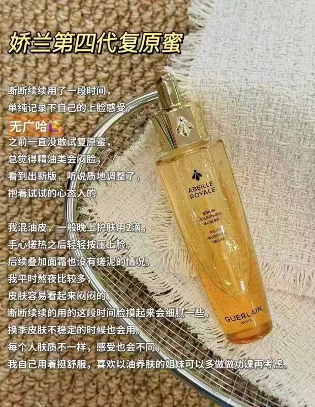 京东娇兰帝皇蜂姿复原蜜精华50ml护肤礼盒含赠品15ml+5ml×7 733元 - 86线报