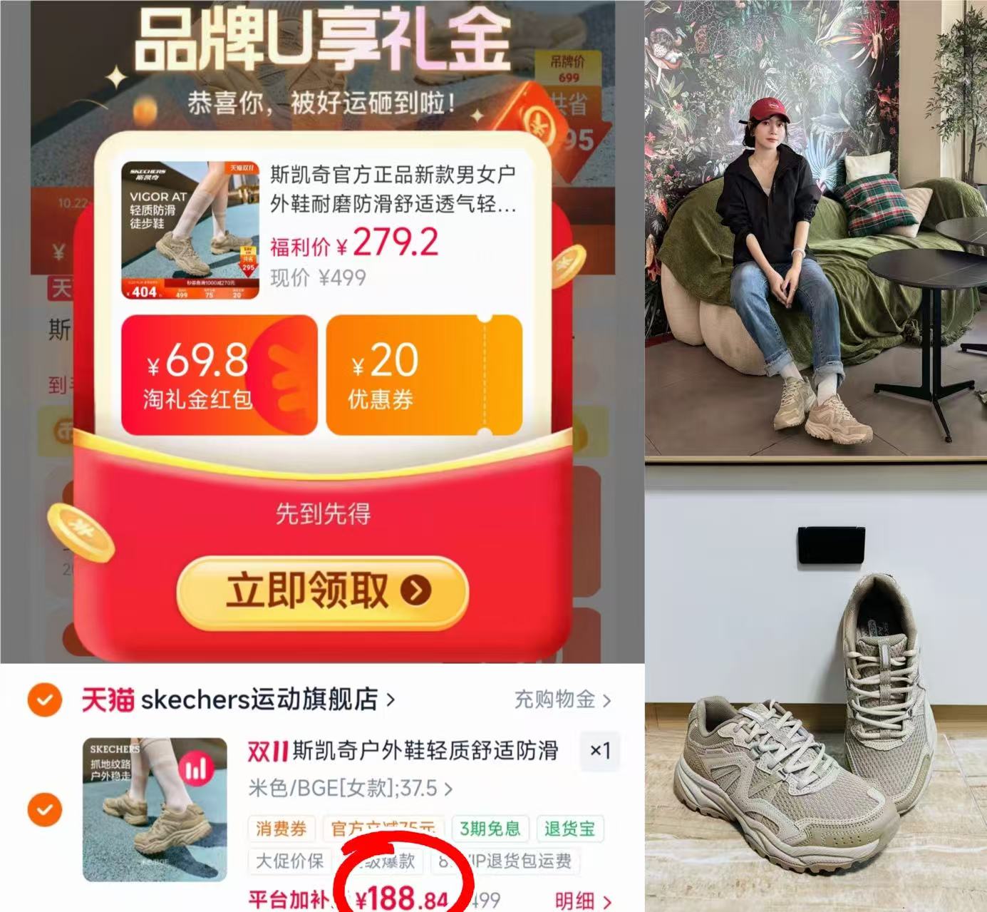 斯凯奇新款男女户外鞋耐磨防滑舒适透气轻量化徒步登山鞋 167元 - 86线报 斯凯奇新款男女户外鞋耐磨防滑舒适透气轻量化徒步登山鞋 167元 - 86线报