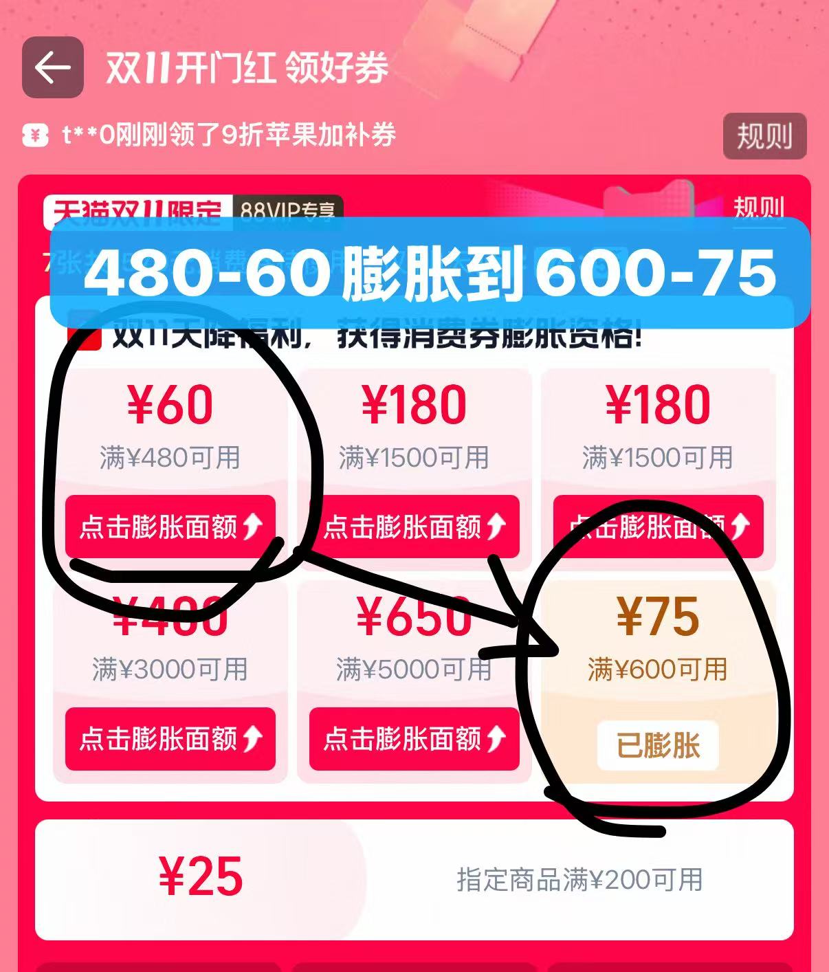 熊猫泡泡5.0户外高蓬羽绒服女26新款拒水加厚保暖外套 393元 - 线报酷