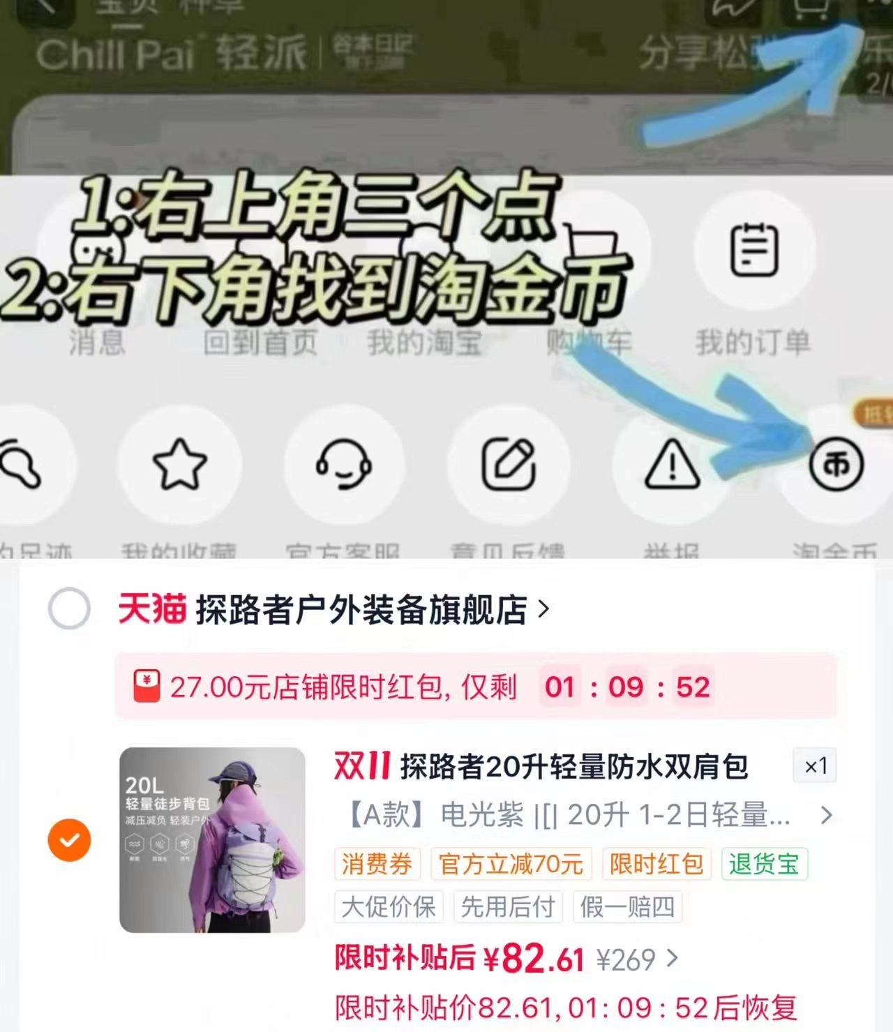 维多利亚的秘密香氛身体乳喷雾套组 82元 - 线报酷 维多利亚的秘密香氛身体乳喷雾套组 82元 - 线报酷
