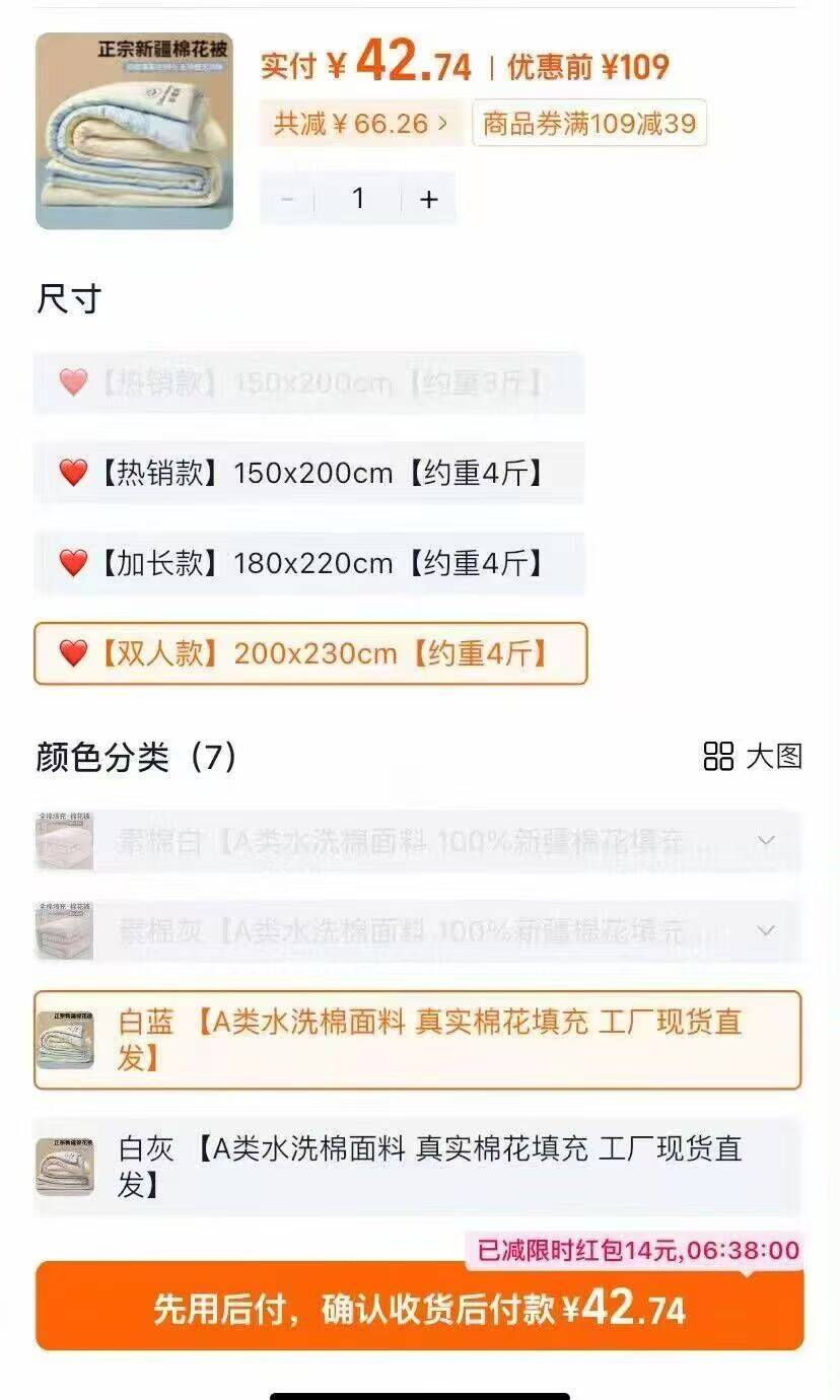 源木熊新疆棉花被A类抗菌加厚棉被四季通用学生宿舍单人可水洗 40元 - 86线报