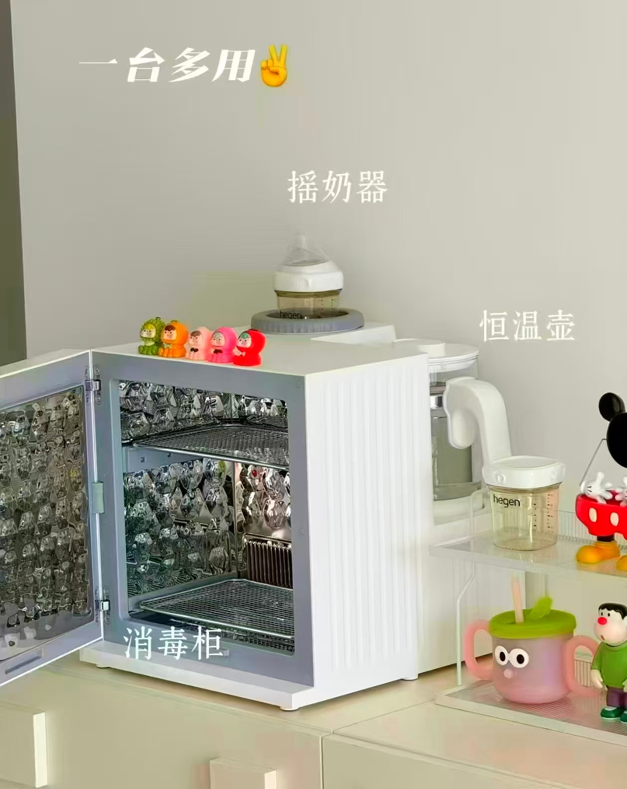新贝三合一喂养台恒温壶调奶瓶紫外线消毒柜带烘干摇奶器 445元 - 线报酷