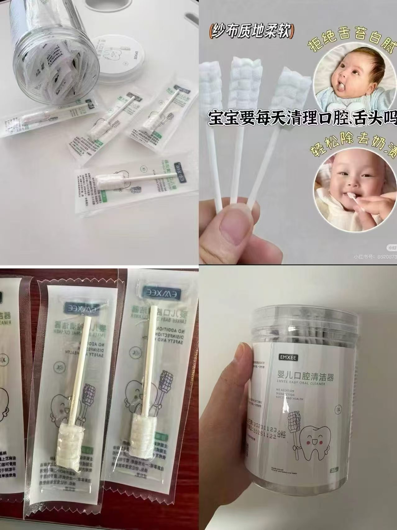 嫚熙婴儿口腔清洁棉棒纱布乳牙刷宝宝舌头苔清洗神器拍单盒装独立包装 14.1元 - 86线报