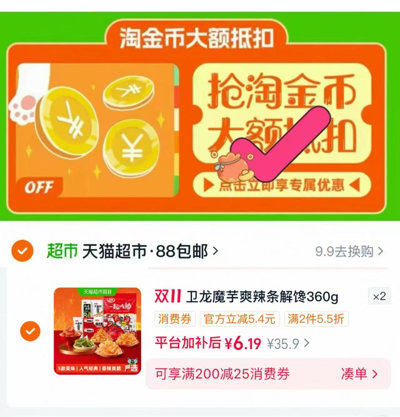 特香低芥酸零反菜籽油5L*2桶 48.9元 - 86线报