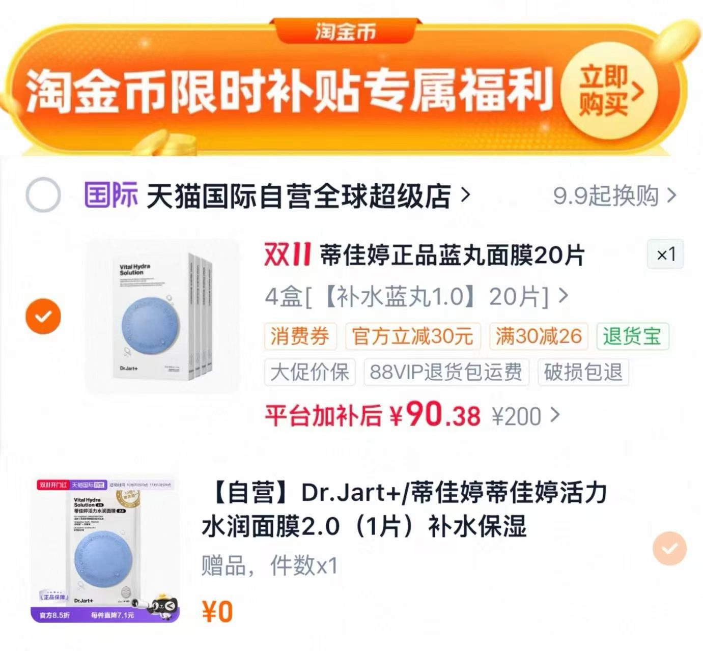 PRO PLAN冠能室内猫粮10斤 90元 - 86线报