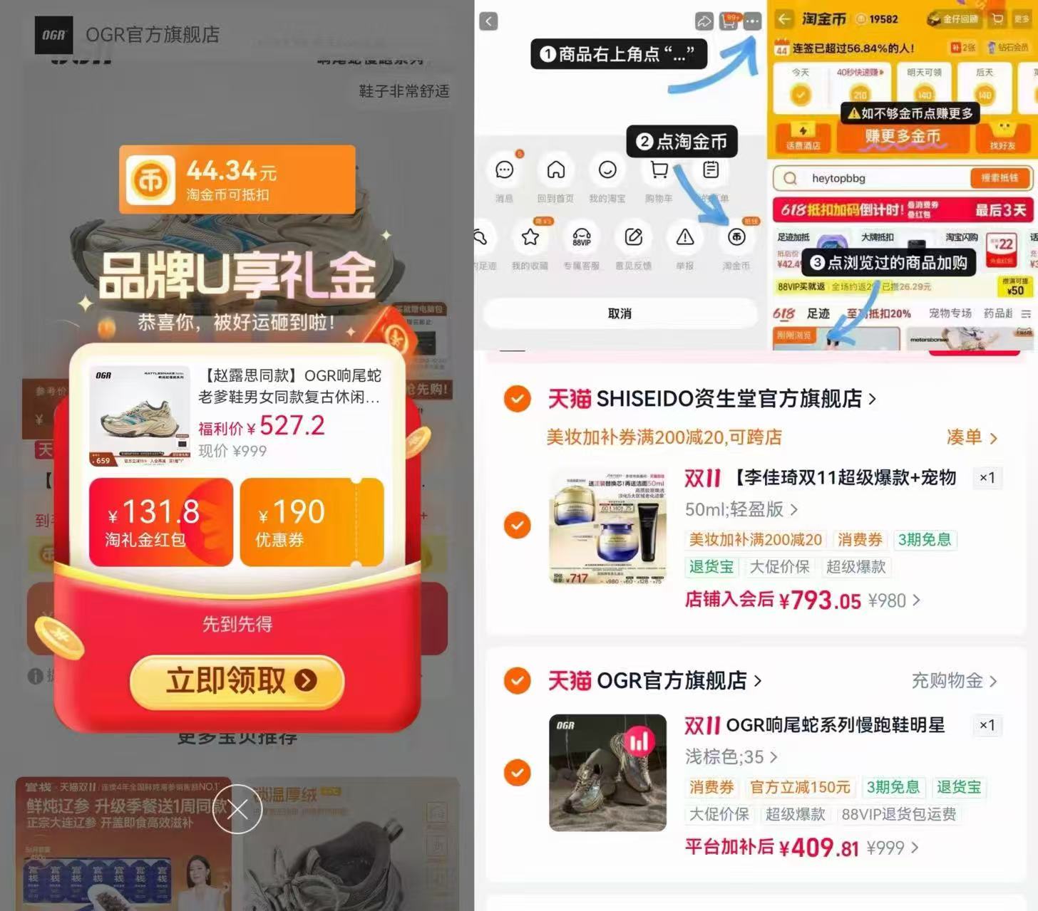 OGR响尾蛇老爹鞋自然色/金色/NTGD 37码 409元 - 线报酷 OGR响尾蛇老爹鞋自然色/金色/NTGD 37码 409元 - 线报酷