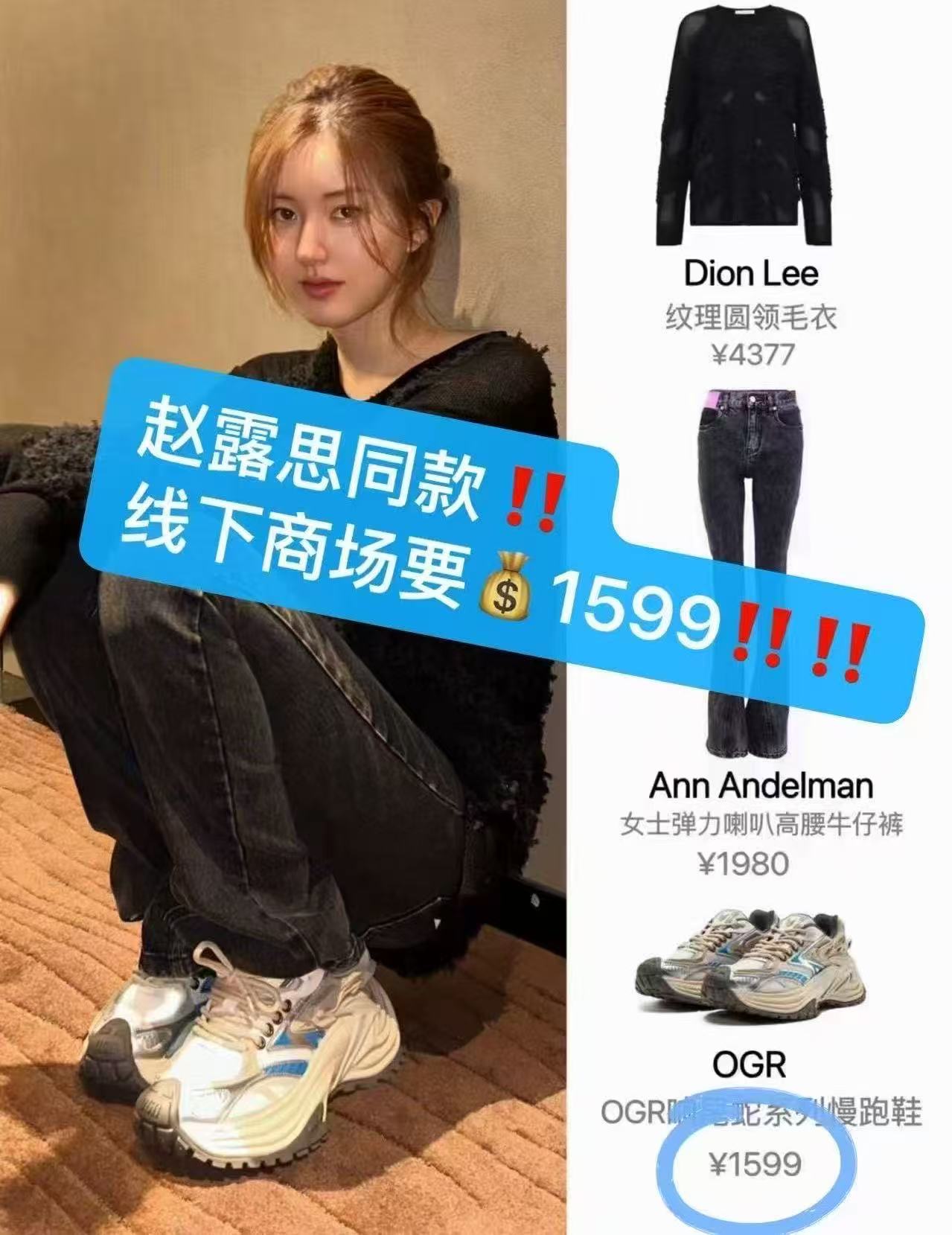 OGR响尾蛇老爹鞋自然色/金色/NTGD 37码 409元 - 线报酷 OGR响尾蛇老爹鞋自然色/金色/NTGD 37码 409元 - 线报酷