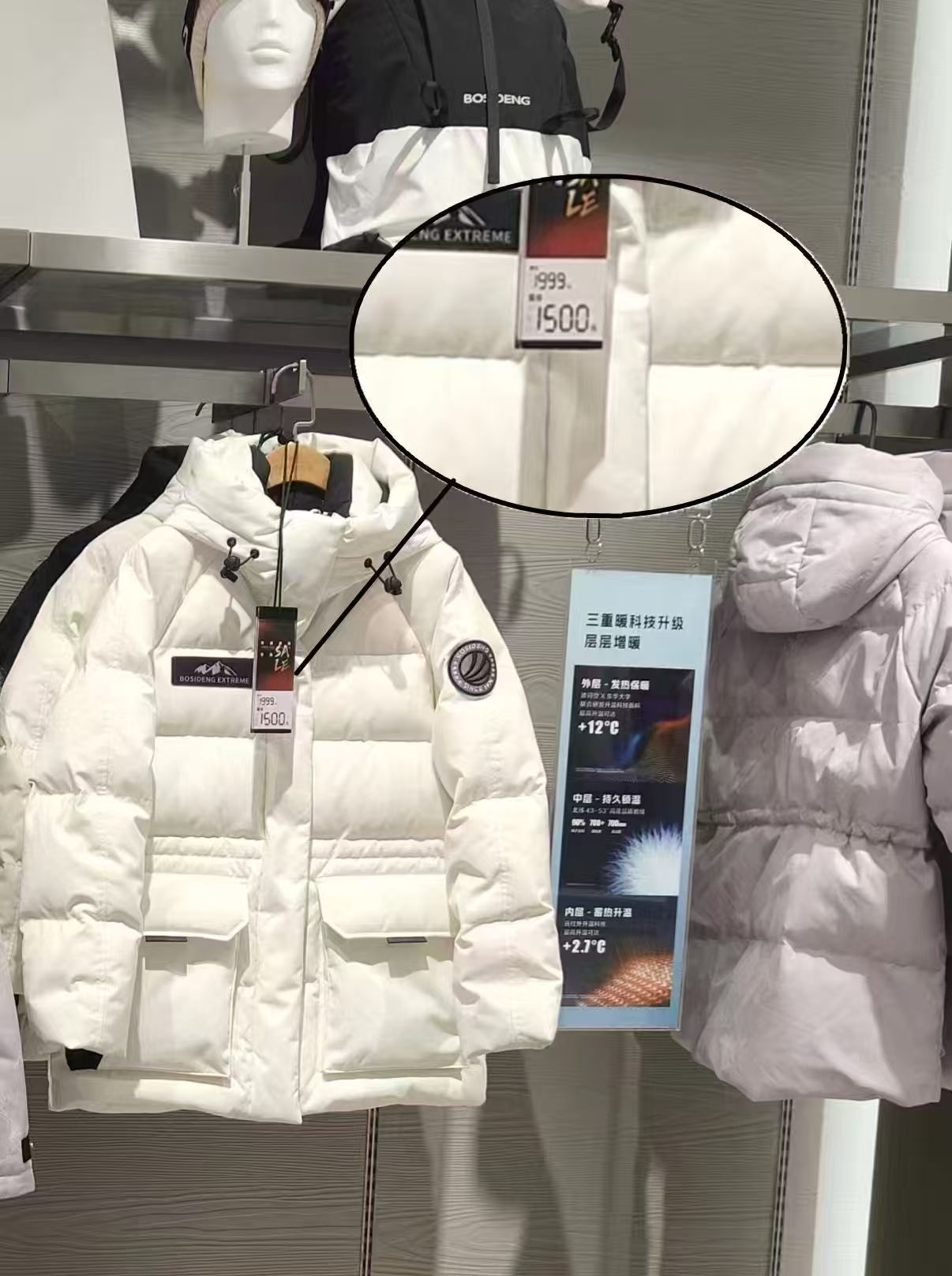 波司登奥莱冬连帽防风蓄收腰女极寒厚羽绒服外套 938元 - 86线报