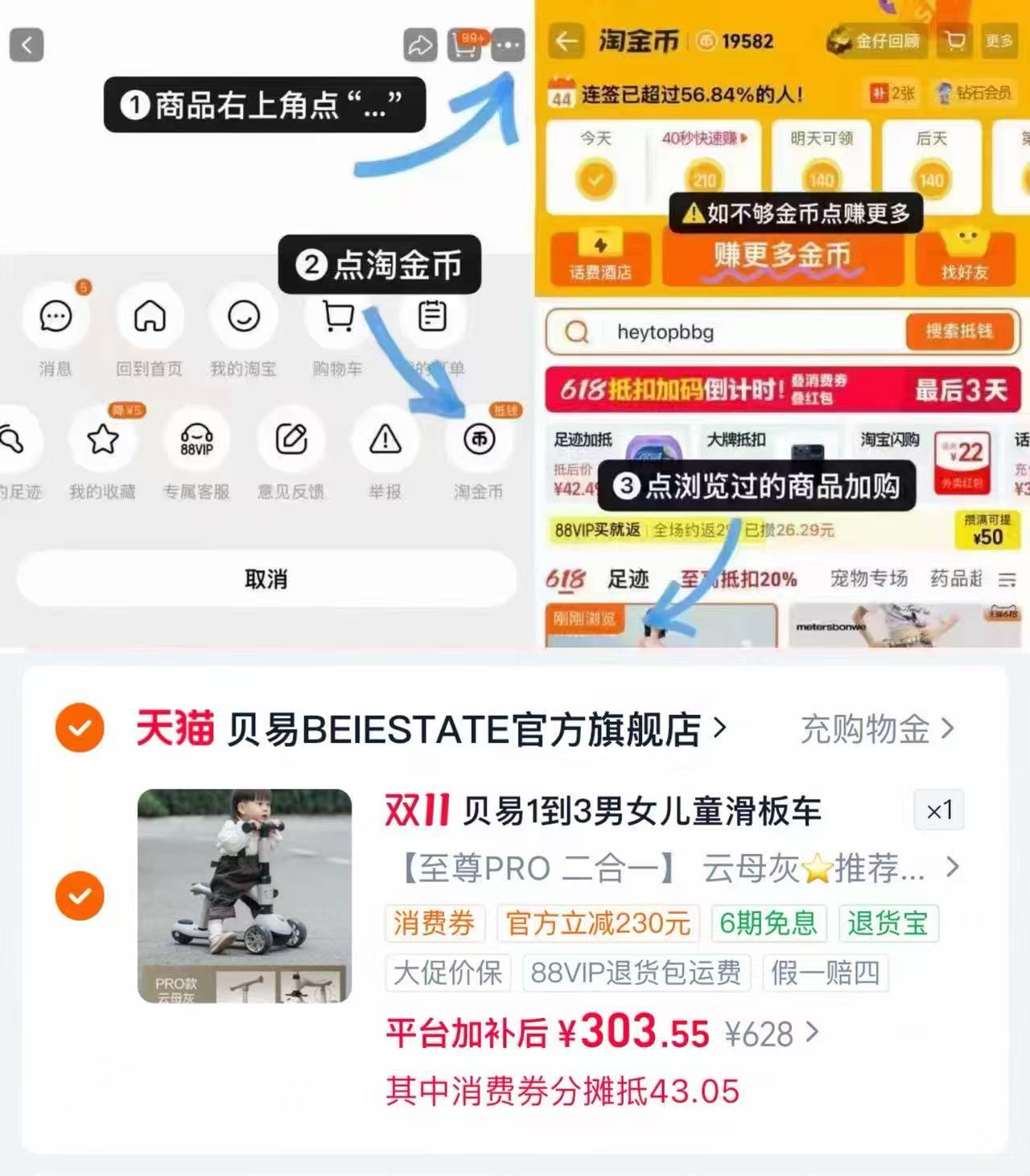 婴儿推车学步车溜娃神器 303.4元 - 86线报 婴儿推车学步车溜娃神器 303.4元 - 86线报