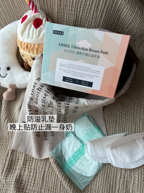 嫚熙防溢乳垫孕妇产后一次性薄舒适防漏溢乳贴隔奶垫200片装 44.9元 - 线报酷