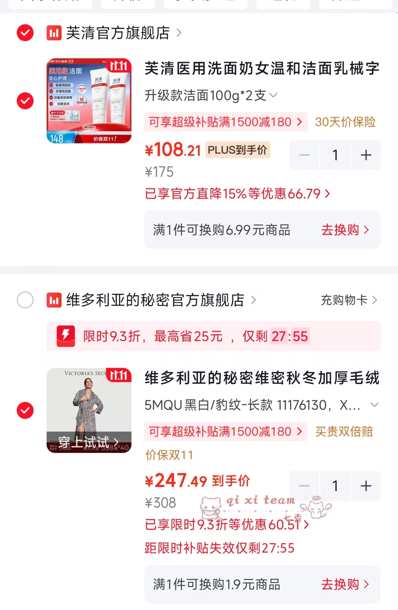 维多利亚的秘密秋冬加厚毛绒睡袍浴袍女黑白/豹纹-长款XS/S 247元 - 线报酷 维多利亚的秘密秋冬加厚毛绒睡袍浴袍女黑白/豹纹-长款XS/S 247元 - 线报酷