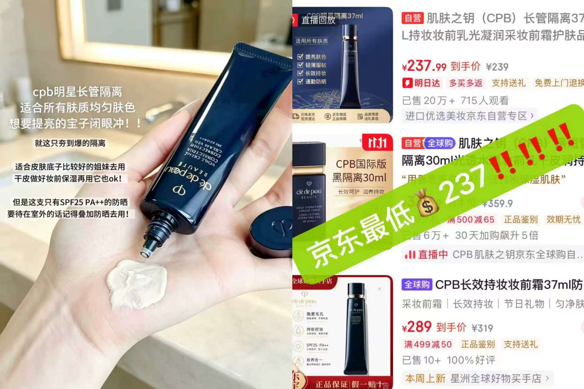 自然堂等渗修护面膜20片 60元 - 86线报