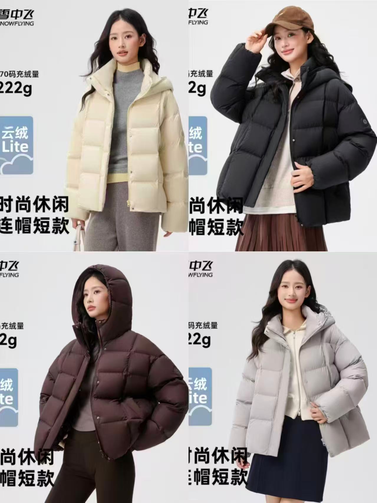 雪中飞女士短款羽绒服黑色8056XS155/80A 199元 - 线报酷 雪中飞女士短款羽绒服黑色8056XS155/80A 199元 - 线报酷