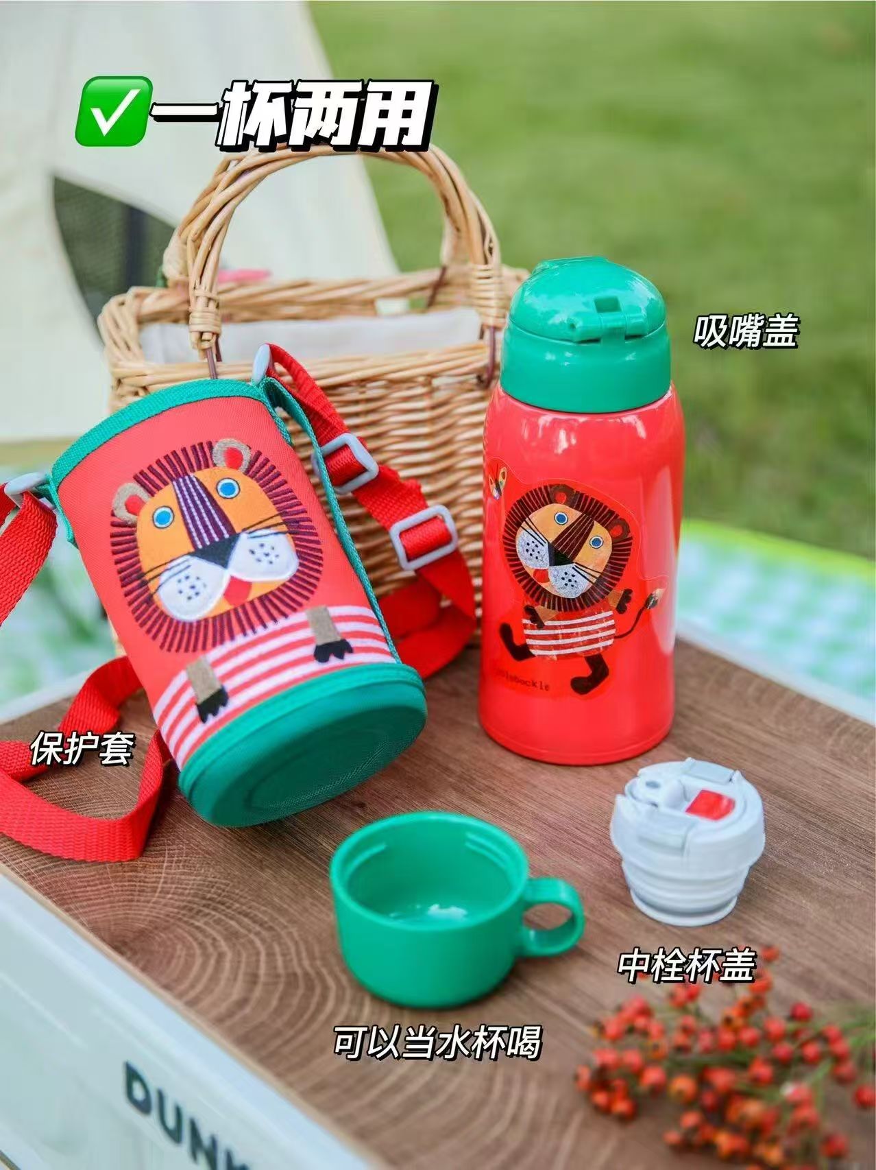 虎牌第三代新款保温杯小绵羊600ml 98.7元 - 线报酷