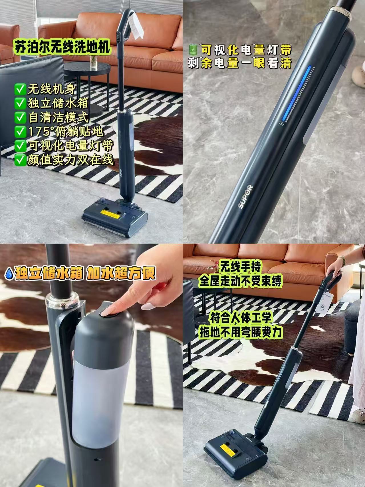 苏泊尔洗地机K2G 418元 - 线报酷