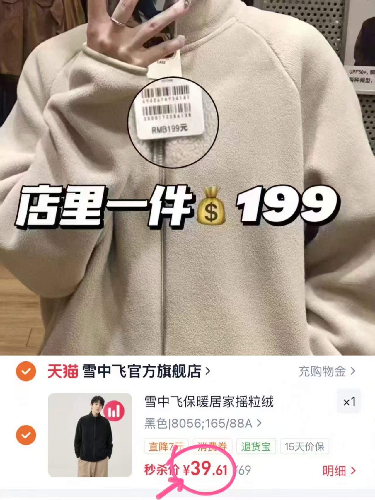 MADEN马登男士黑色百搭厚底增高美式复古高智感休闲滑板鞋 39.6元 - 线报酷