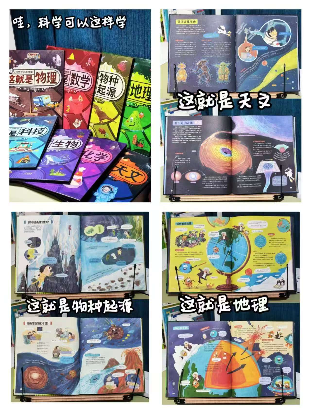 这就是生物 11元 - 86线报
