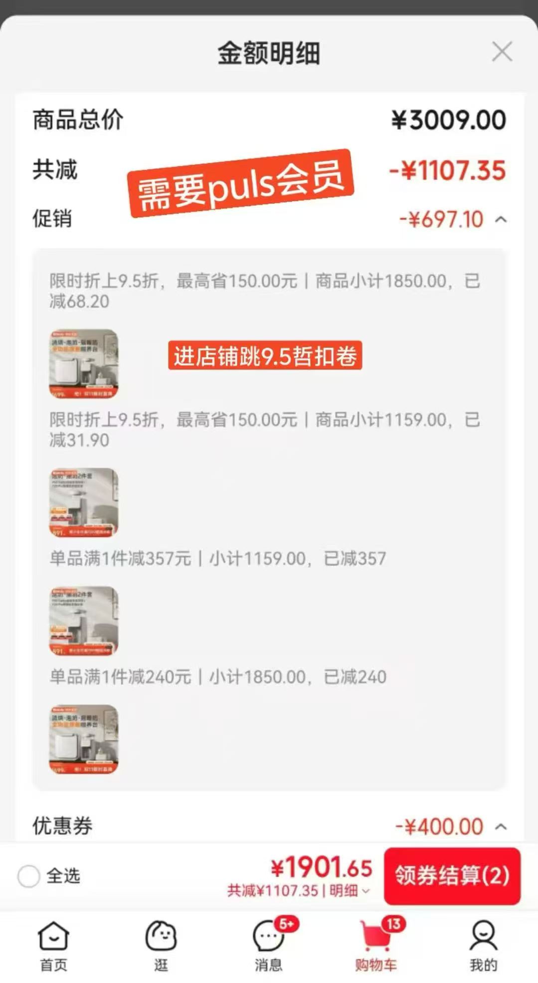 波咯咯全玻璃泡奶机+Y20Pro摇奶器2L 605元 - 线报酷 波咯咯全玻璃泡奶机+Y20Pro摇奶器2L 605元 - 线报酷