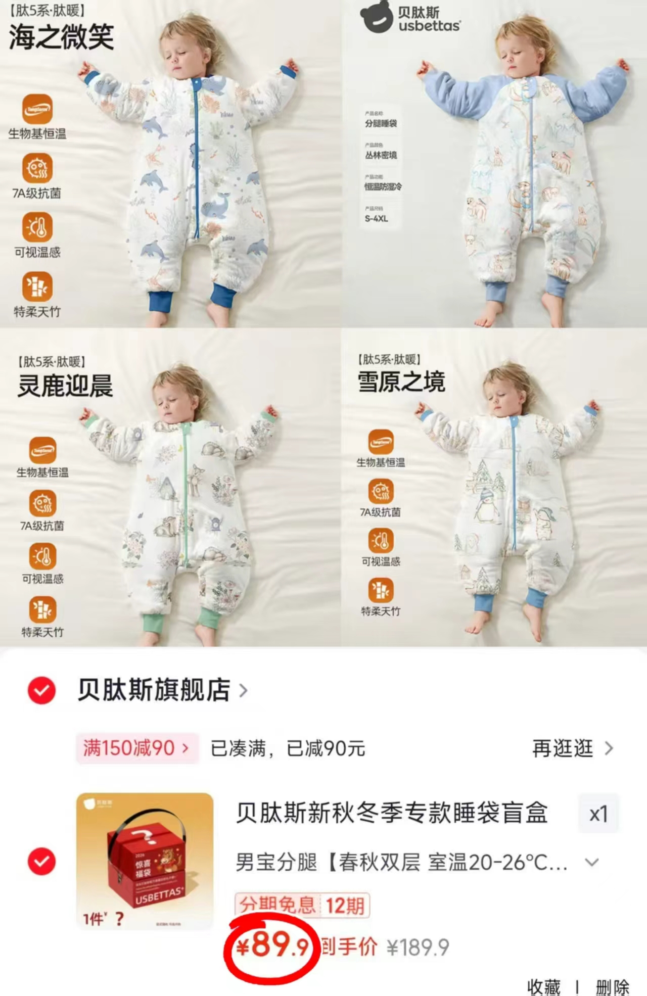欧孕婴儿连帽斗篷浴巾135cm×65cm 19.9元 - 线报酷