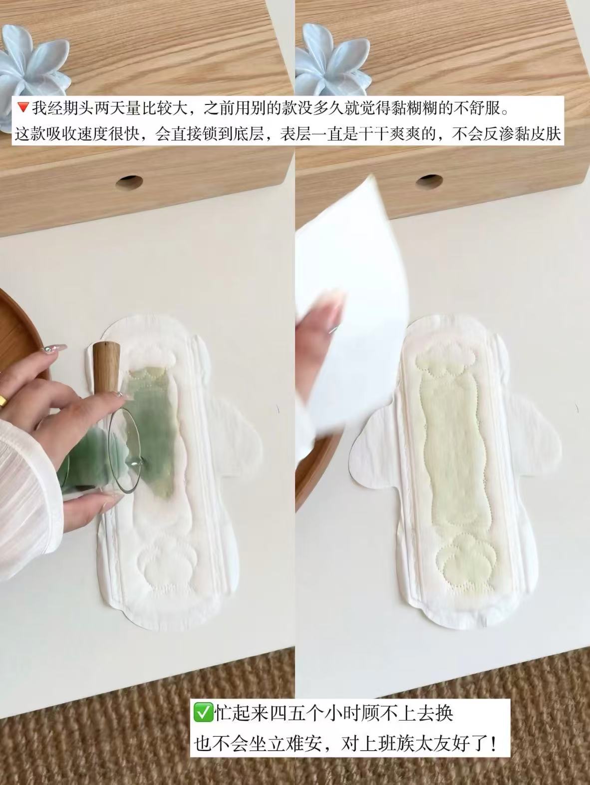 她研社卫生巾安睡裤全系列随心配5件装 30元 - 线报酷