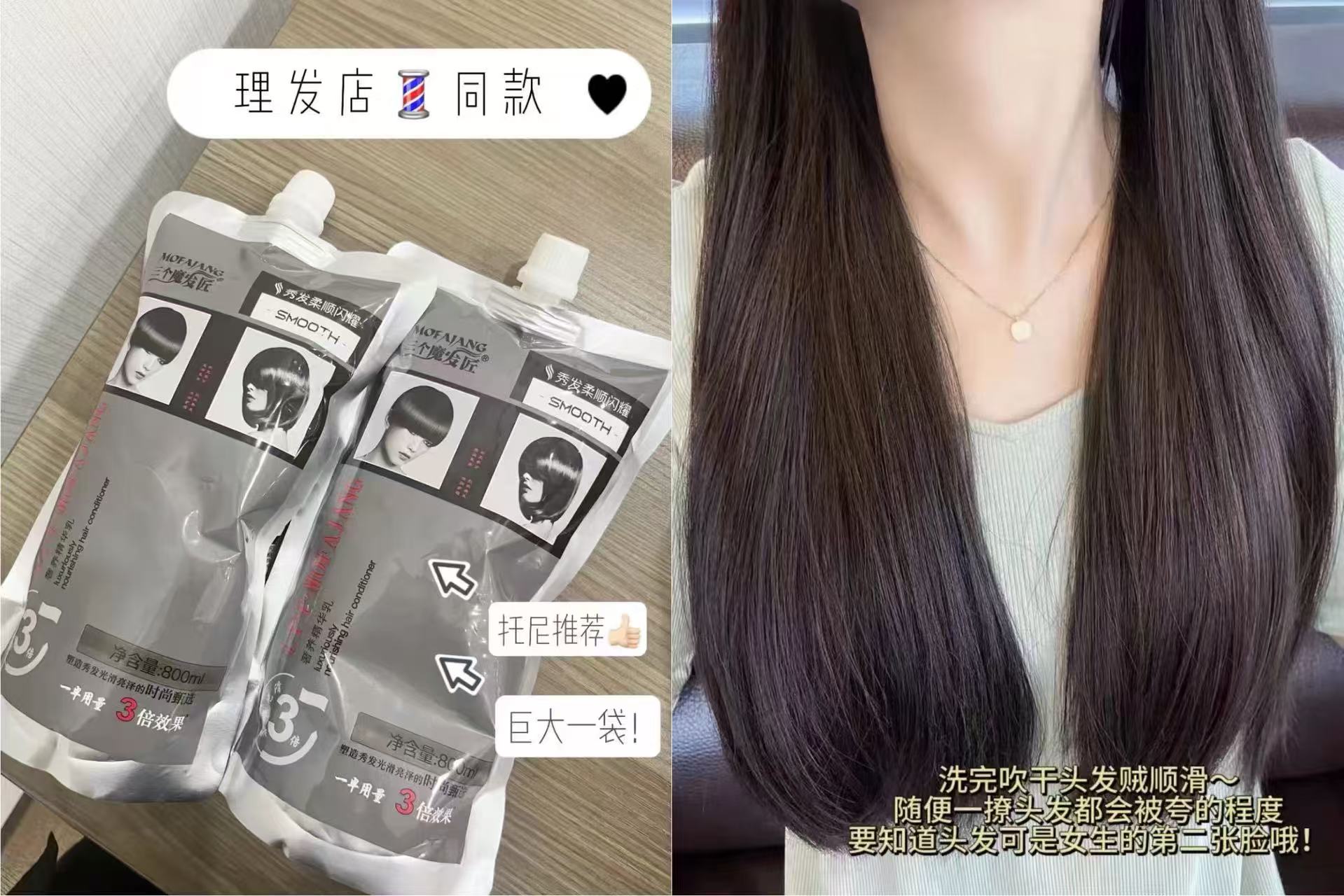 三个魔发匠LPP护发膜角蛋白矫正水疗护发素800ml 18.9元 - 线报酷