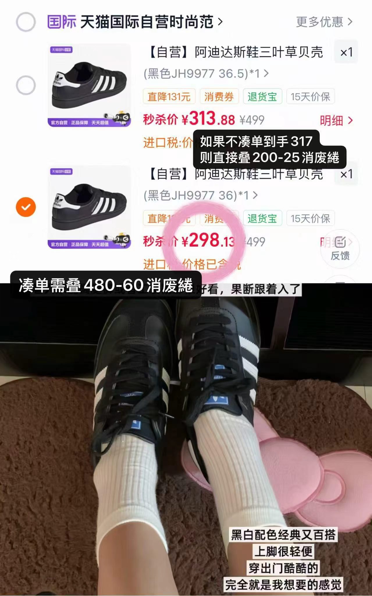 博锐高速吹风机负离子护发大风力速干电吹风筒 125.1元 - 86线报