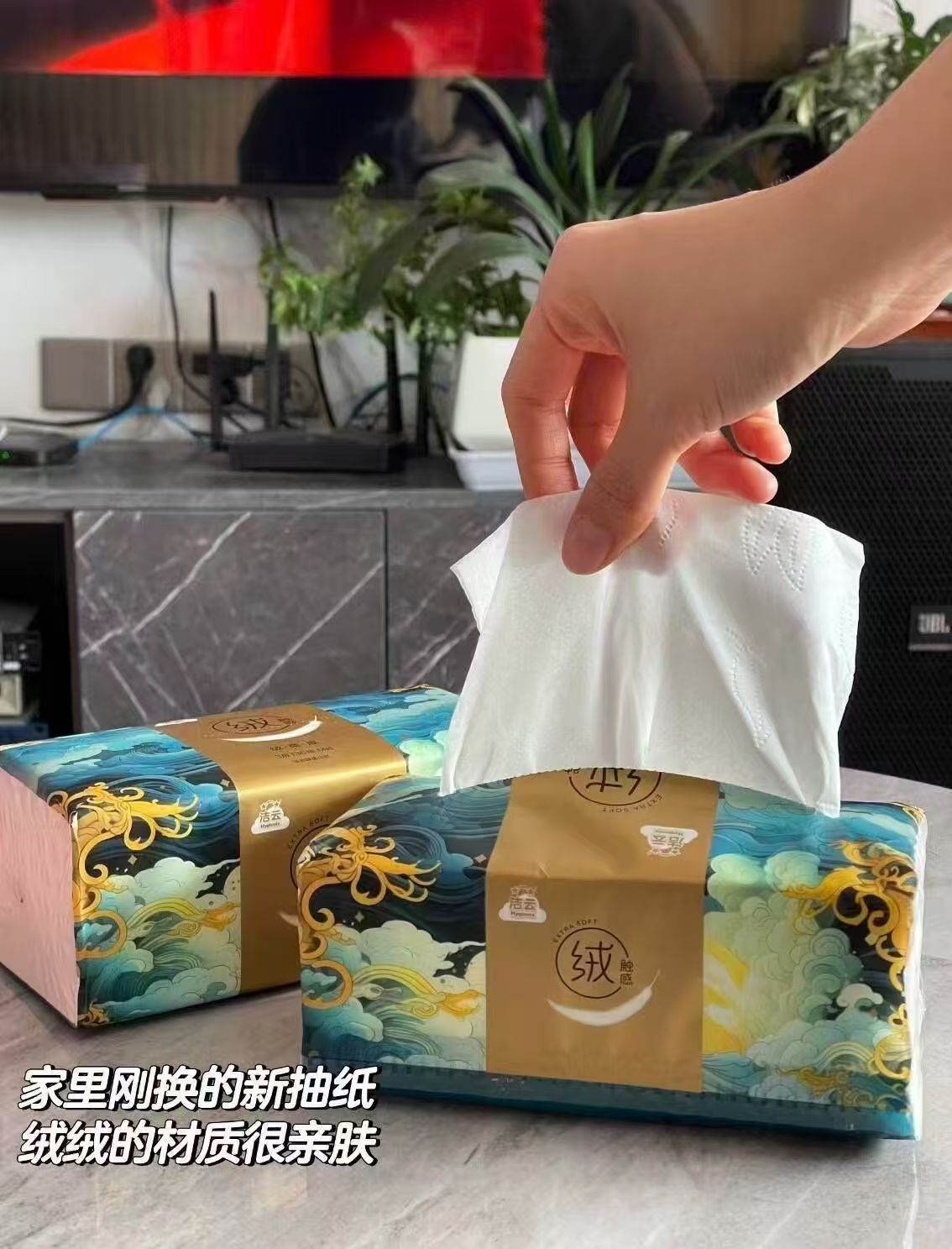 洁云海绒触感抽纸3层100抽×30包 32元 - 86线报 洁云海绒触感抽纸3层100抽×30包 32元 - 86线报