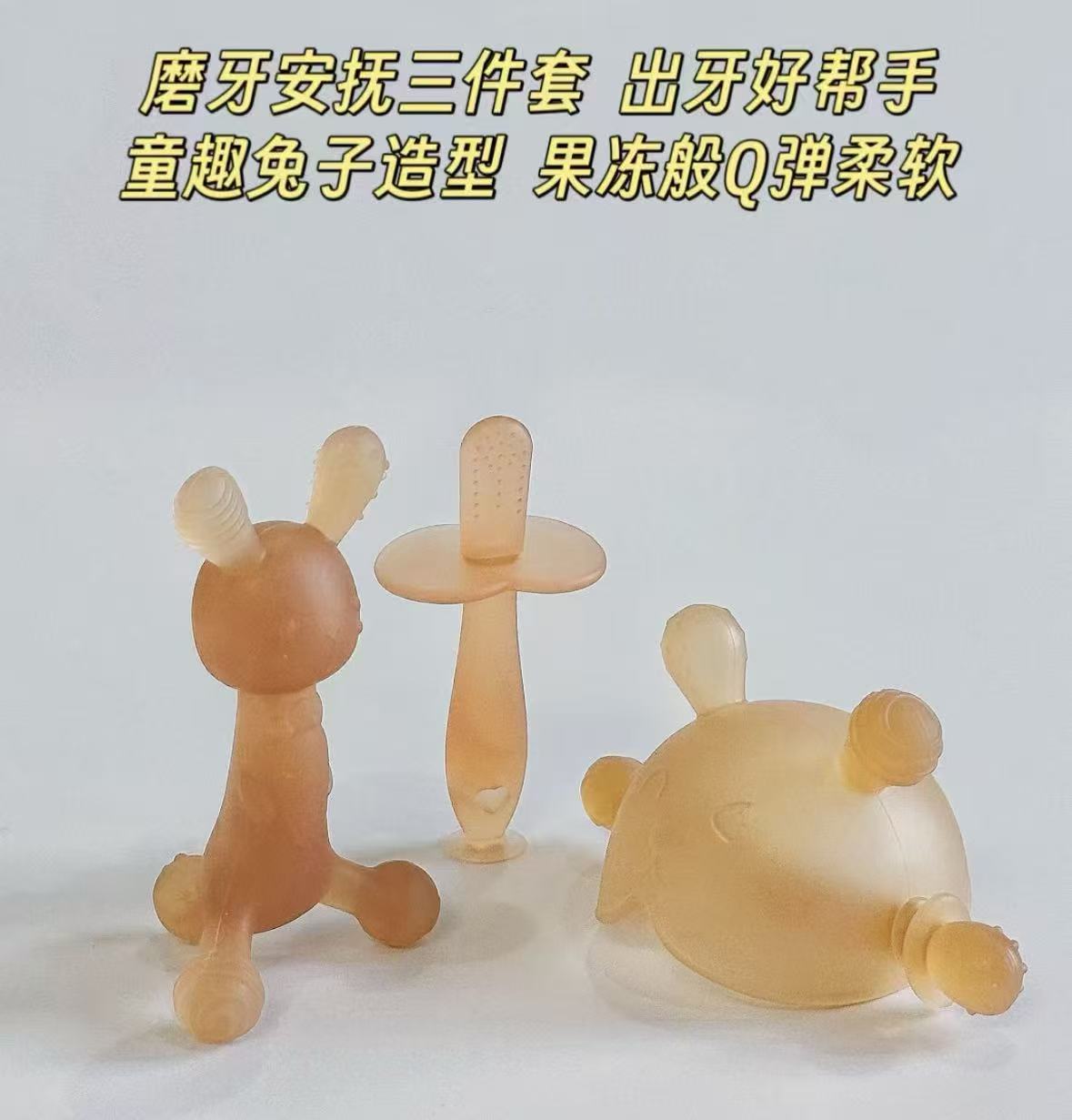 彩虹房子婴儿牙胶3件套 19元 - 86线报