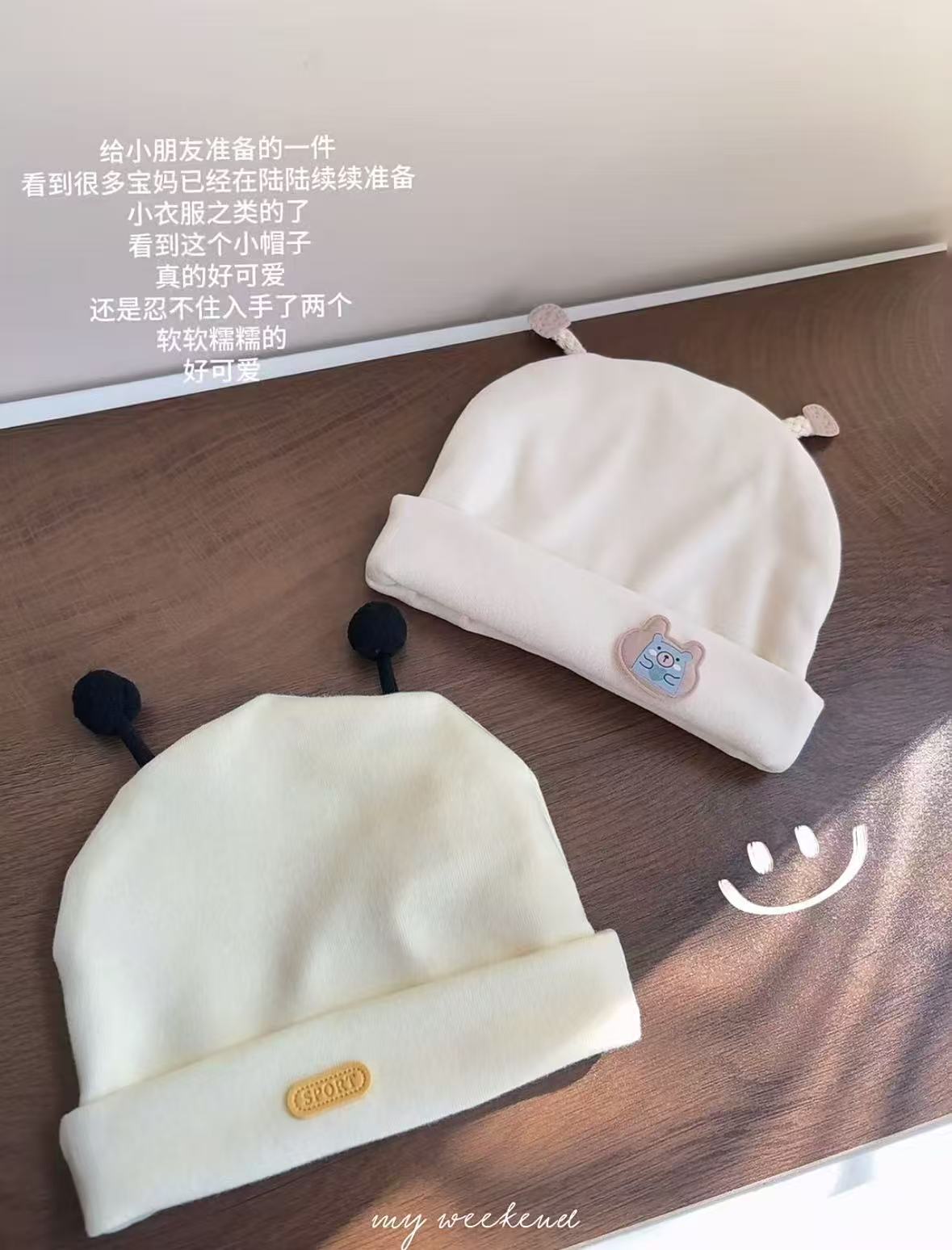 彩虹房子婴儿帽子新生春秋款套头帽初生宝宝胎帽任选2件 19.8元 - 86线报