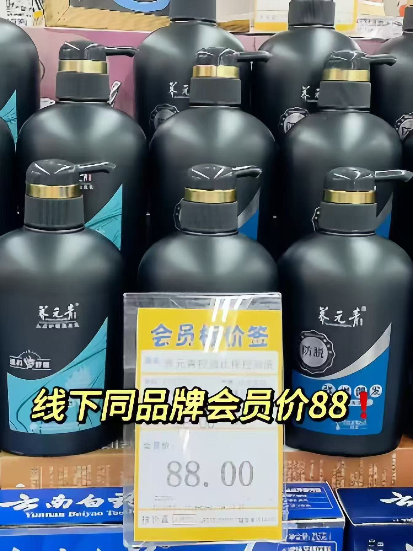 养元青控油蓬松防脱洗发露金葫芦囤货组合拍3件 61元 - 清风线报