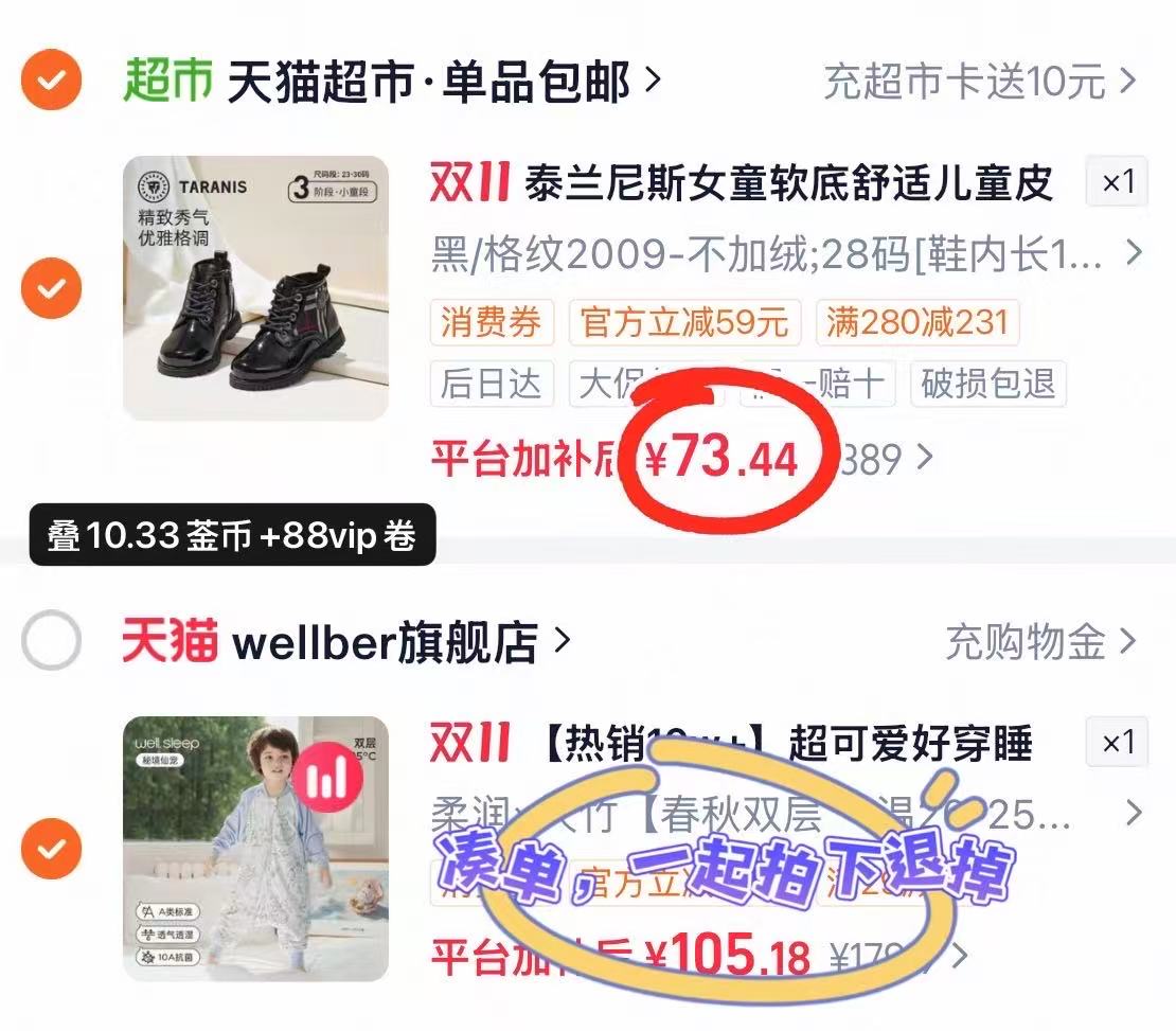 泰兰尼斯儿童靴子秋冬新款儿童小皮鞋马丁靴短皮靴 73.4元 - 86线报