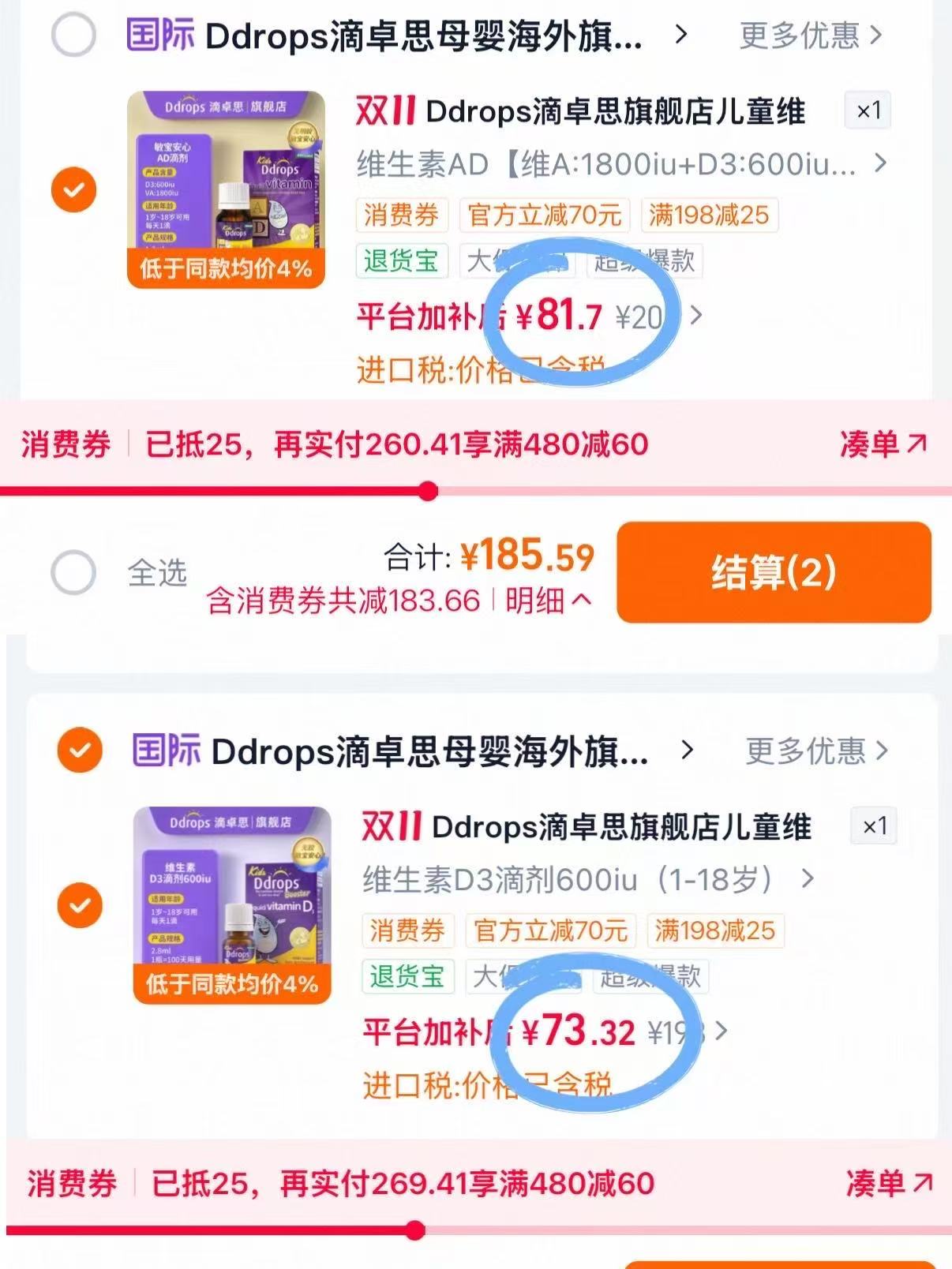 可孚医用硅酮周抛疤痕贴剖腹产甲状腺术后增生凸起隐形祛疤贴 129元 - 线报酷 可孚医用硅酮周抛疤痕贴剖腹产甲状腺术后增生凸起隐形祛疤贴 129元 - 线报酷