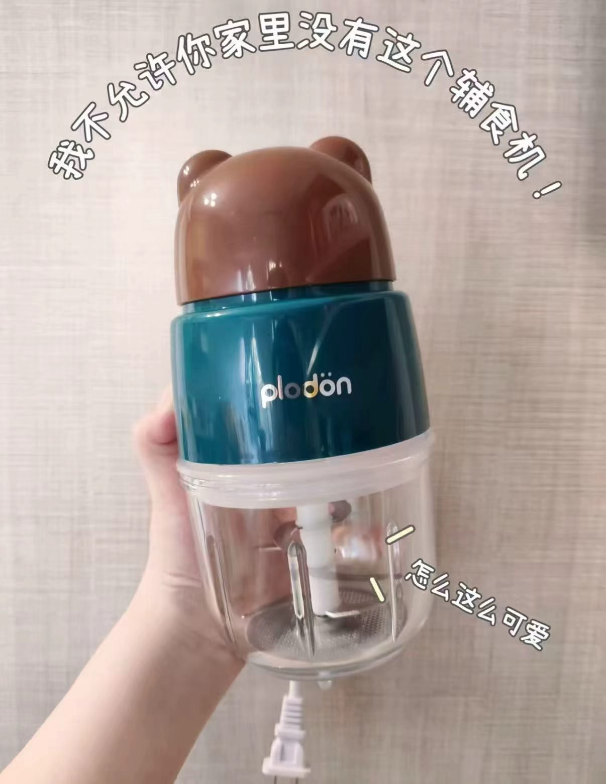 浦利顿恒温调奶器316不锈钢1.3L 54元 - 86线报
