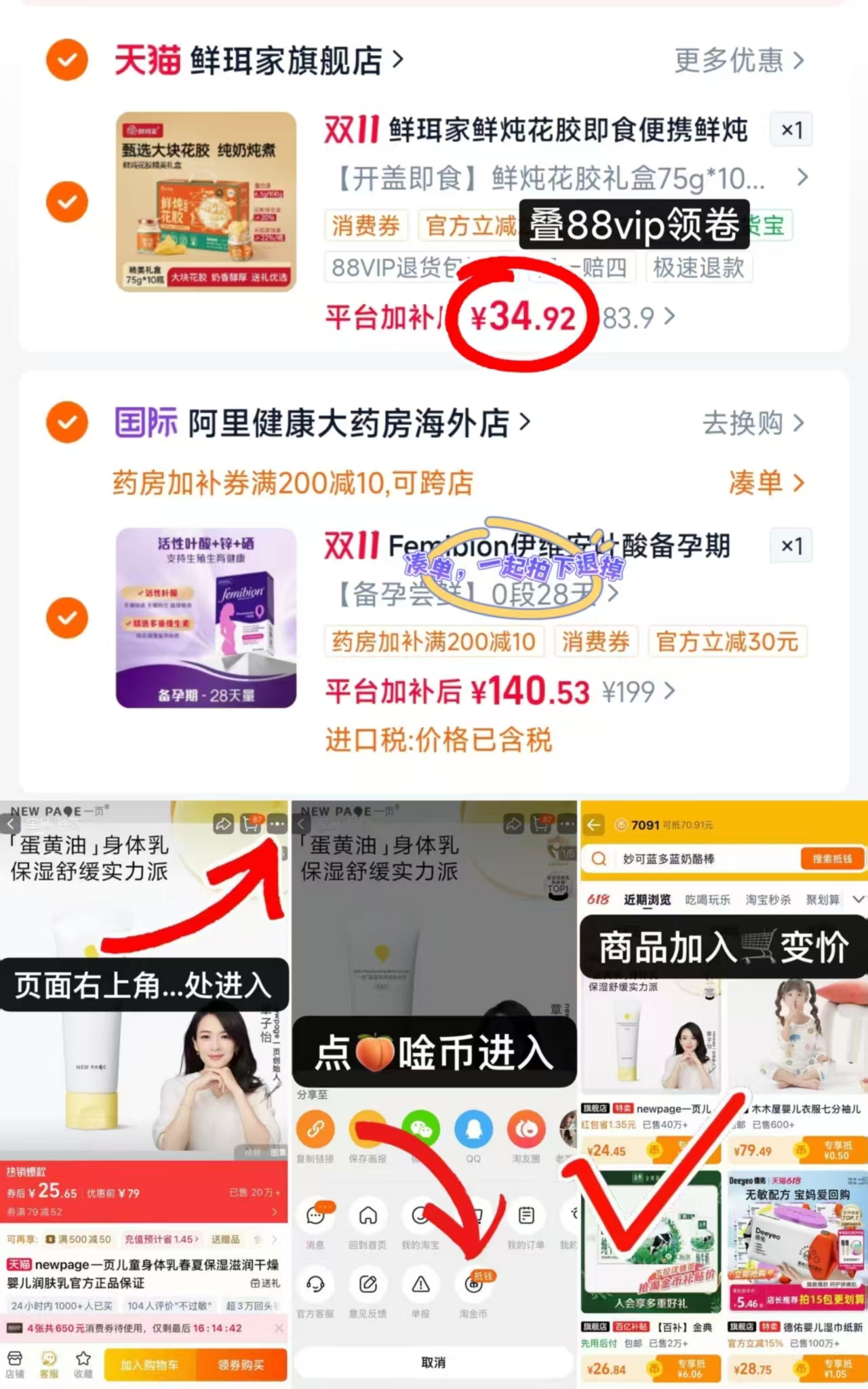 鲜珥家鲜炖花胶即食便携礼盒10碗装 34.9元 - 线报酷