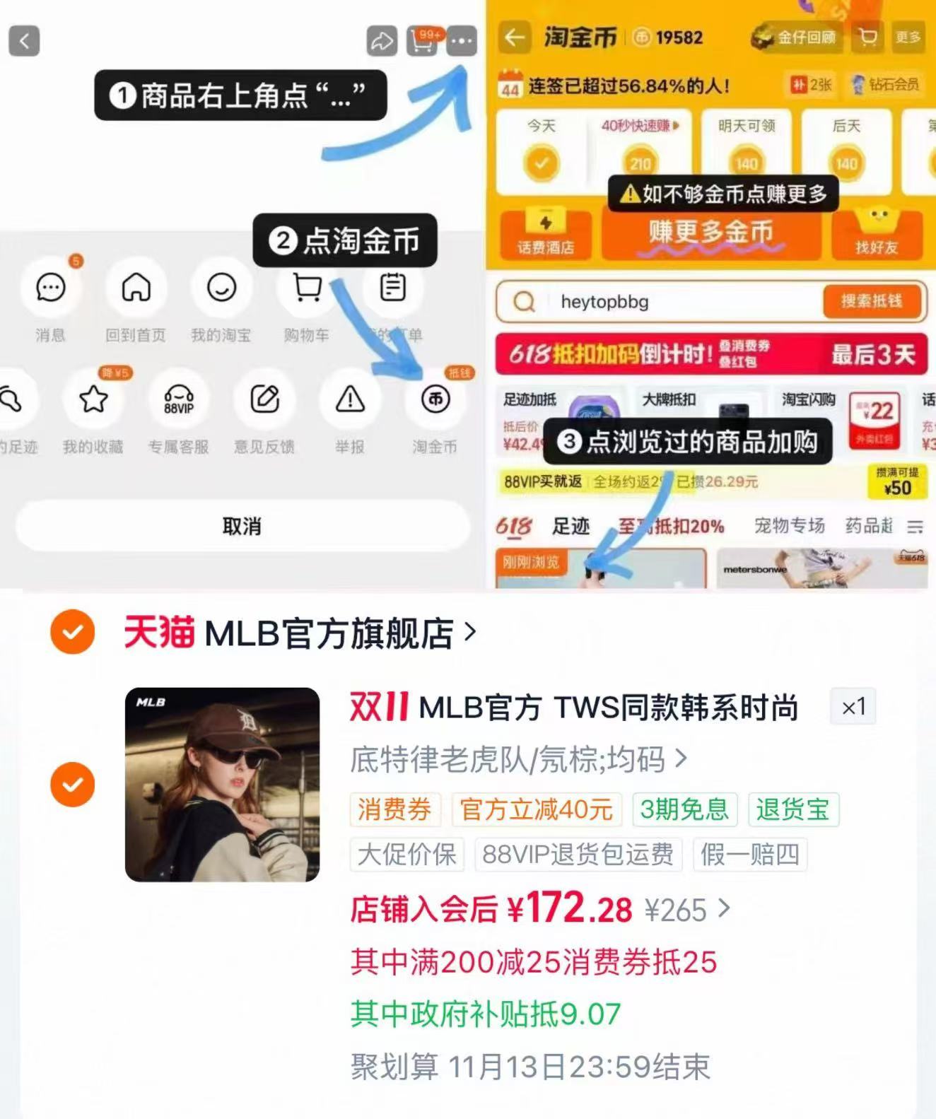 MLB TWS同款韩系时尚可调节刺绣软顶棒球帽秋季新款CPB24 172元 - 86线报 MLB TWS同款韩系时尚可调节刺绣软顶棒球帽秋季新款CPB24 172元 - 86线报