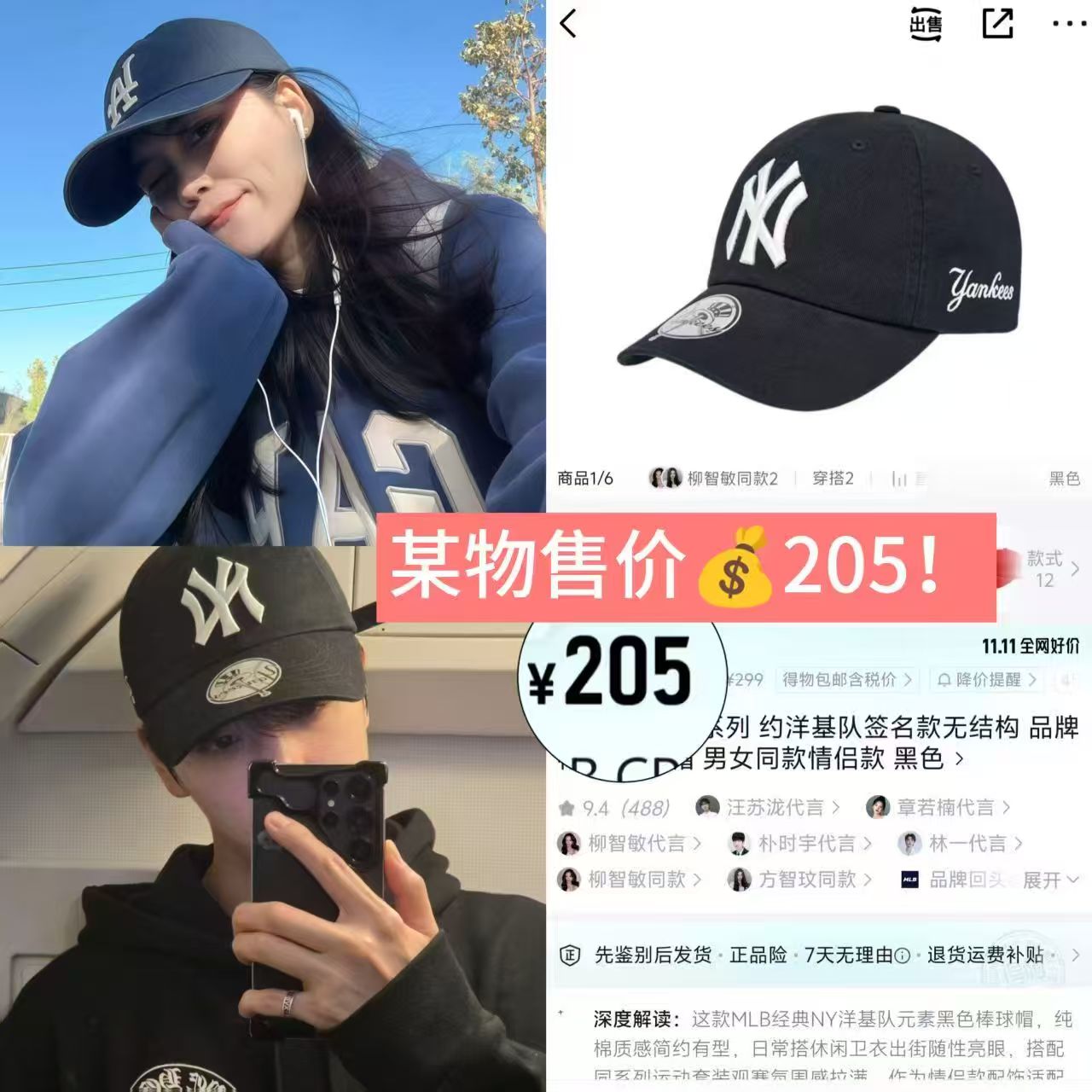 MLB TWS同款韩系时尚可调节刺绣软顶棒球帽秋季新款CPB24 172元 - 86线报