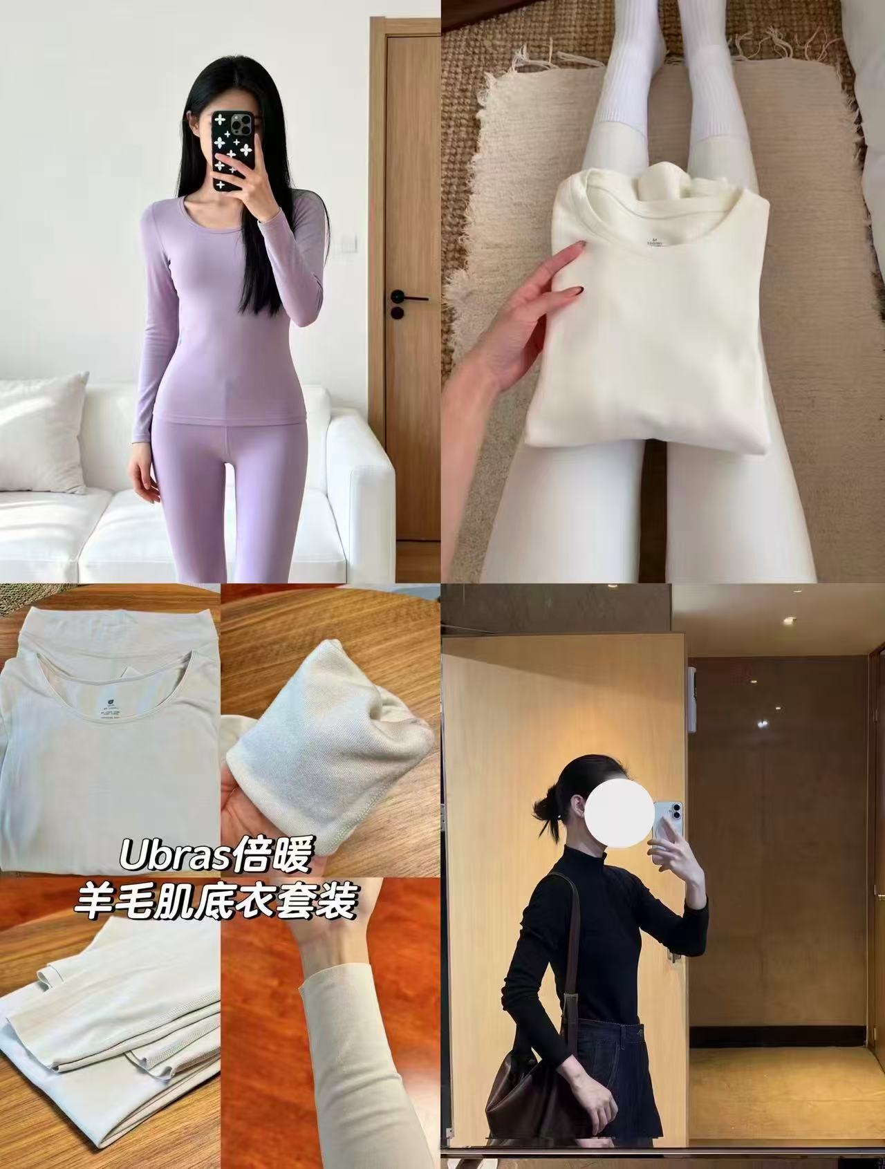 ubras新柔暖羽绒化肌底衣套装男保暖秋衣秋裤情侣打底轻暖花深灰XL 82元 - 86线报