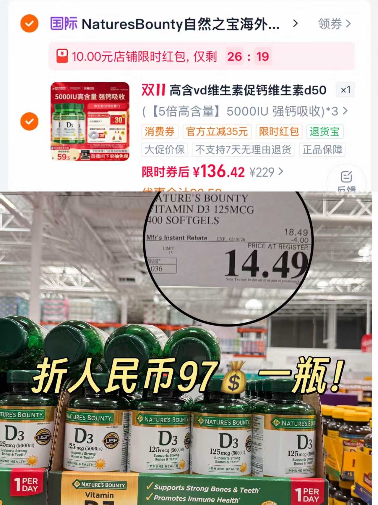 天猫超市欧莱雅紫熨斗眼霜玻尿酸抗皱紧致黑眼圈7.5ml×4 150元 - 86线报 天猫超市欧莱雅紫熨斗眼霜玻尿酸抗皱紧致黑眼圈7.5ml×4 150元 - 86线报