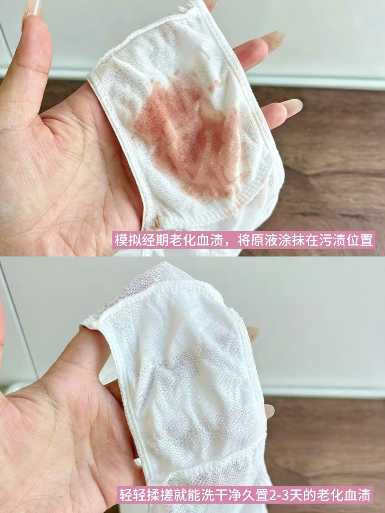 植护绮梦内衣洗衣液男女士专用500g×1瓶 6.9元 - 86线报