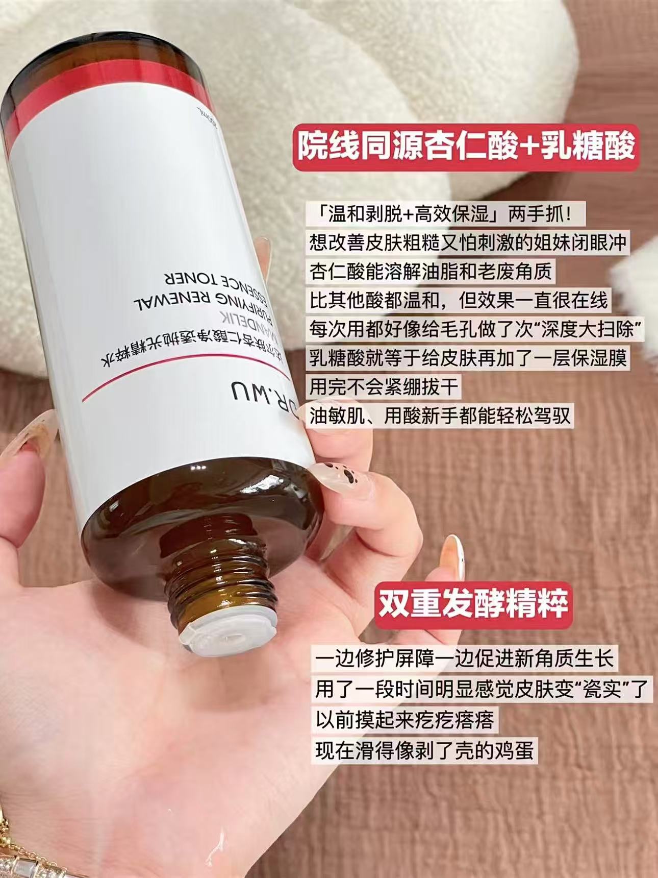 达尔肤杏仁酸净透抛光精粹水100ml 2.0赠面膜2片 44元 - 86线报 达尔肤杏仁酸净透抛光精粹水100ml 2.0赠面膜2片 44元 - 86线报