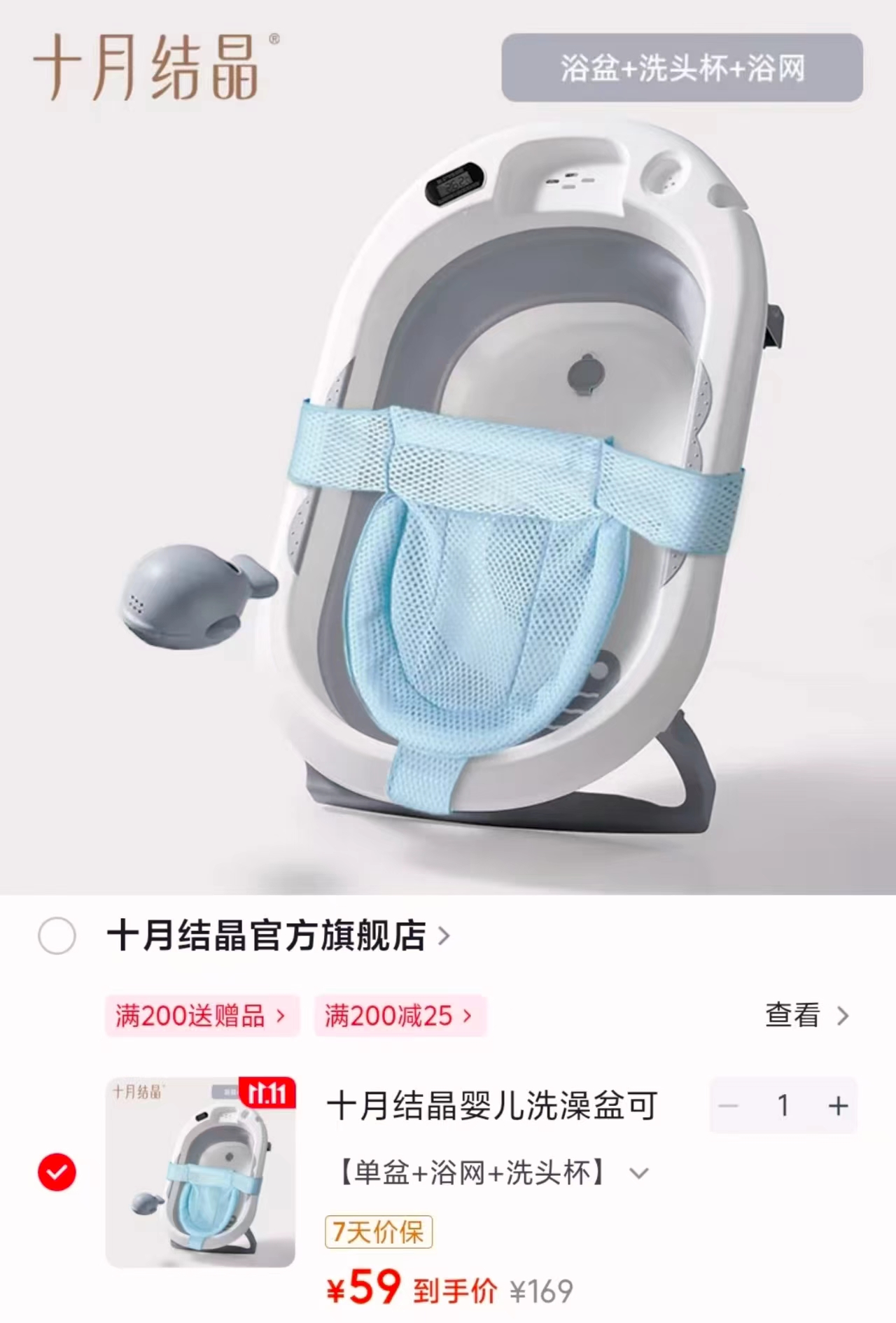 十月结晶妈咪包 72.8元 - 86线报