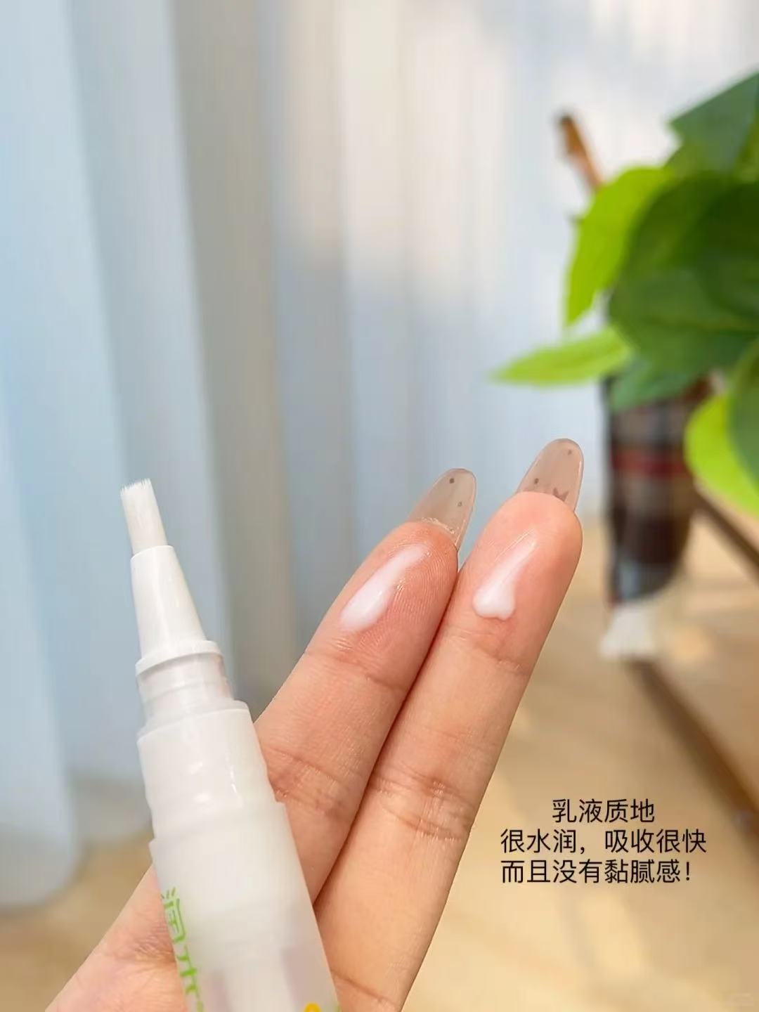 润本婴儿指缘乳 23.9元 - 清风线报