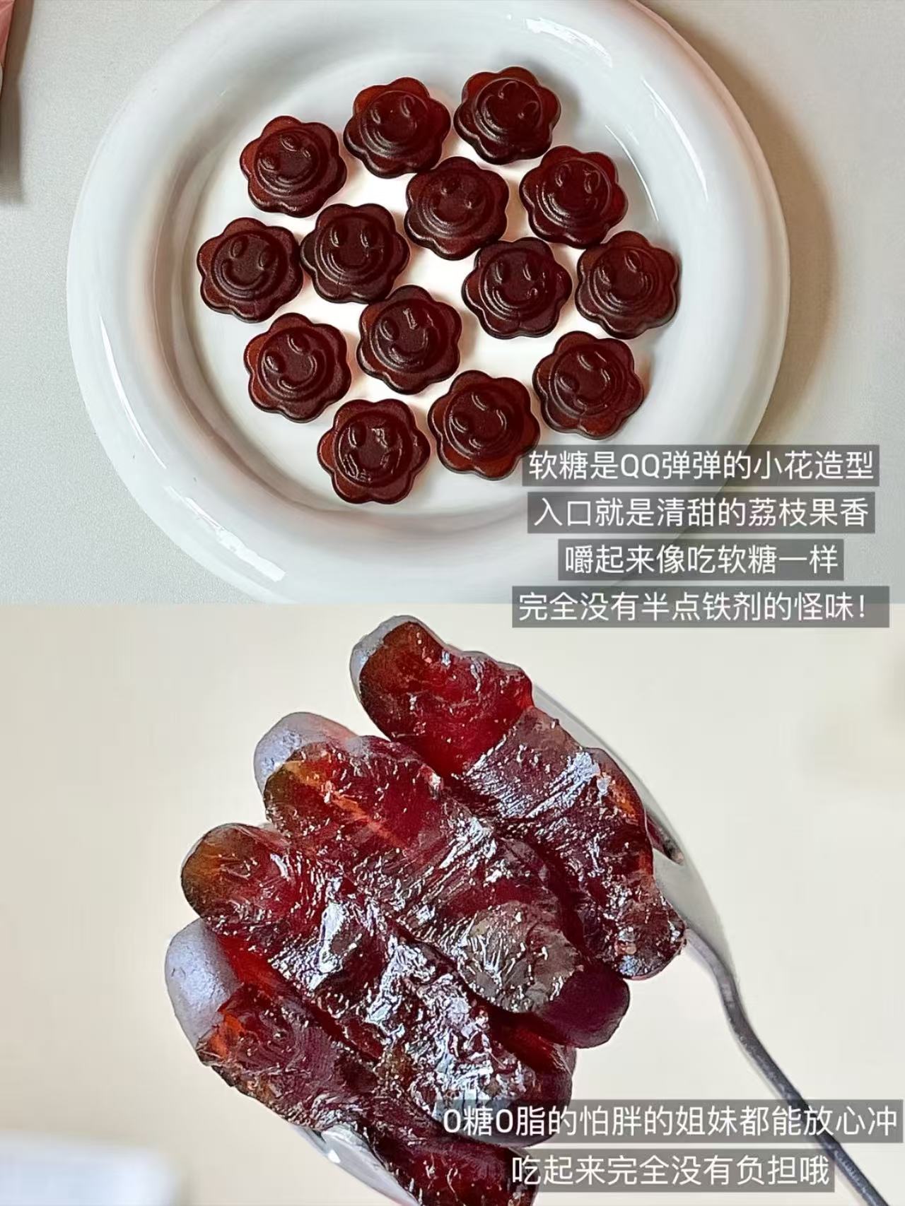 美那有富铁软糖 107元 - 86线报 美那有富铁软糖 107元 - 86线报