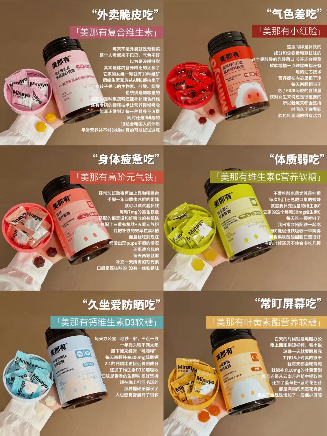 美那有富铁软糖 107元 - 86线报
