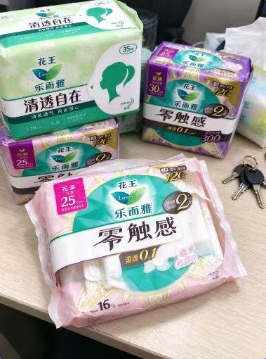 花王乐而雅零触感日用250mm卫生巾多片装防侧漏 55片 18.5元 - 清风线报