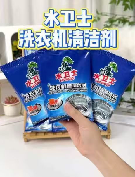 水卫士洗衣机清洗剂125g×12袋 19.9元 - 86线报